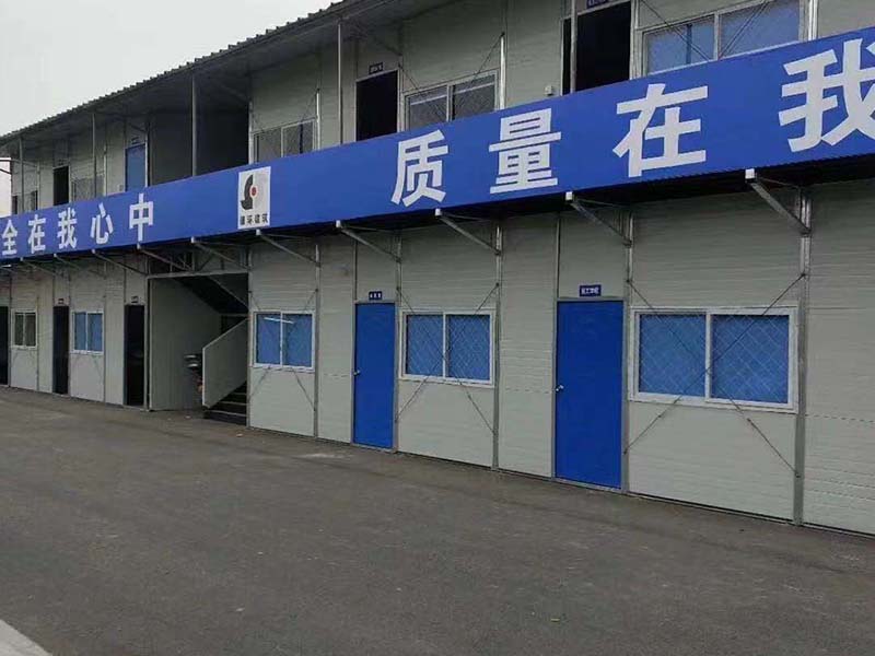 荣昌活动房-24